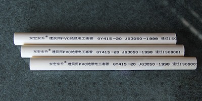 PVC電線管和鋁塑電線管有什么不同？東宏東升告訴您